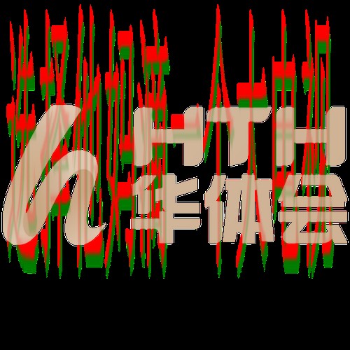 免费下载华体会娱乐APP最新版