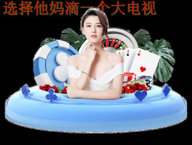 天博体育登录链接入口 天博体育登录链接入口