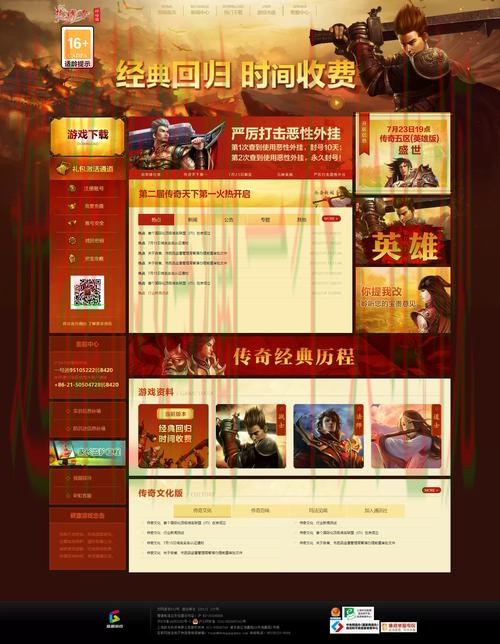 找到最佳平台：探索极速电竞最新网站传奇