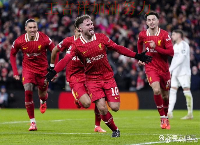 西甲关键判罚复盘:利物浦强强对话中笑到最后 西甲关键判罚复盘:利物浦强强对话中笑到最后